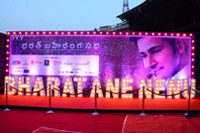 Bharat Bahiranga Sabha Photos